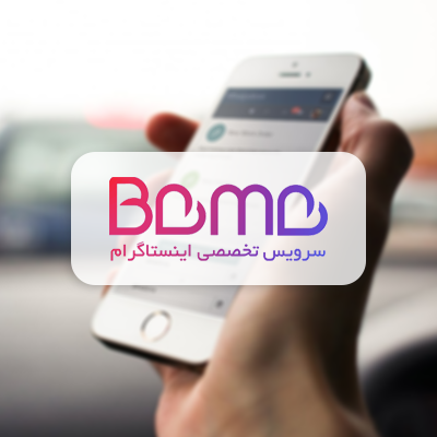 طراحی سایت باما مارکتینگ