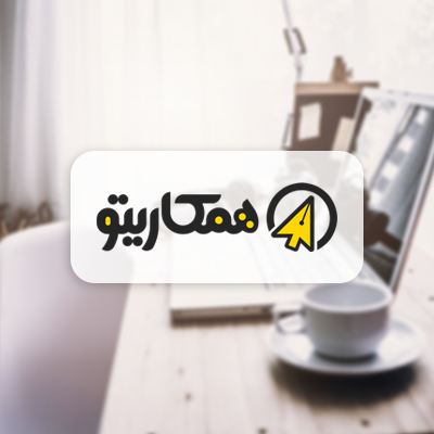 طراحی سایت همکاریتو