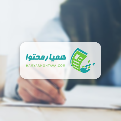 طراحی سایت همیارمحتوا