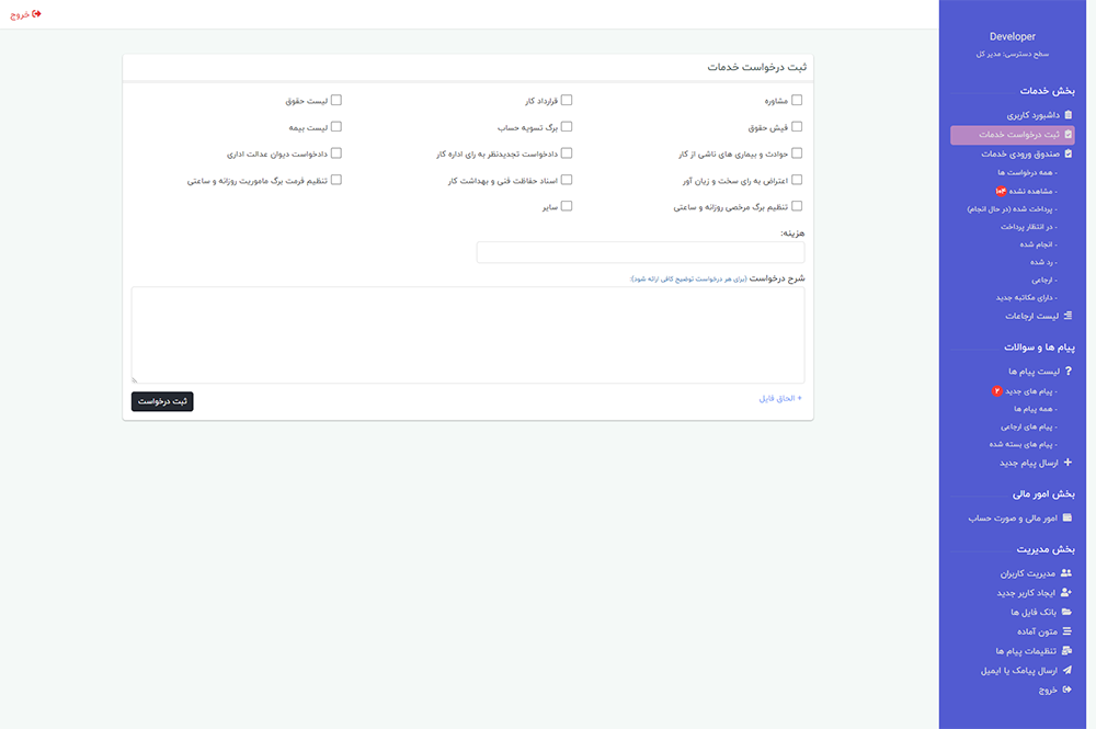 طراحی قالب سایت کارتابان